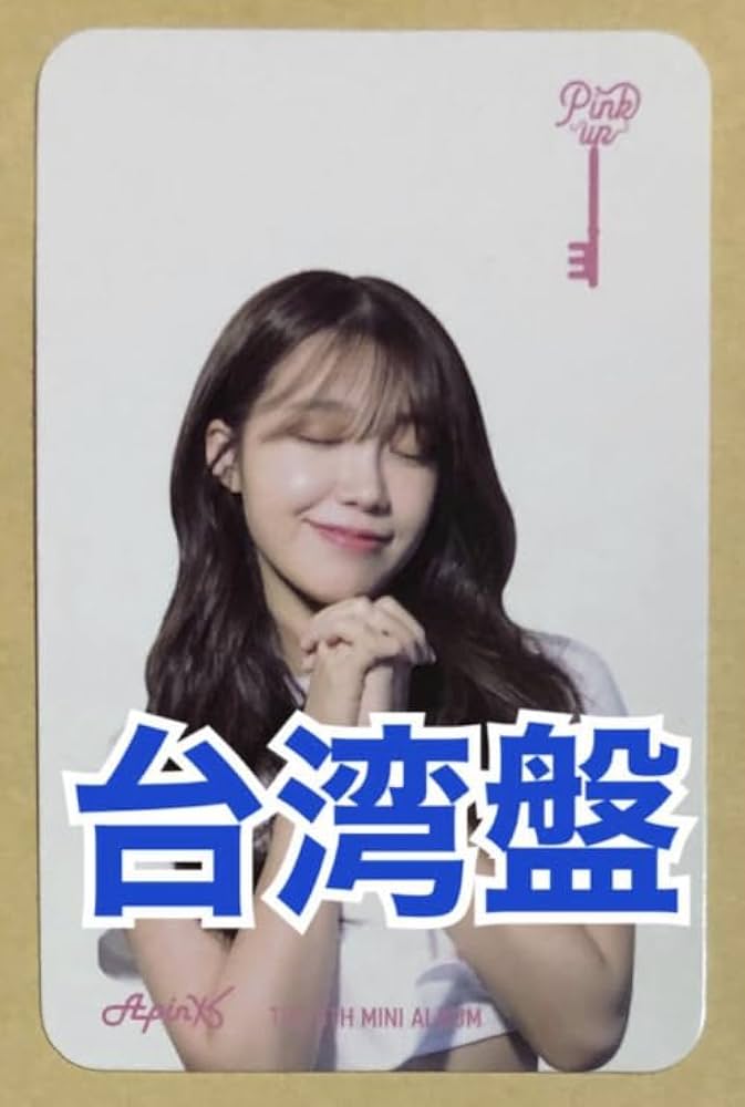 Amazon.co.jp: Apink ウンジ EUNJI pink up FIVE トレカ 台湾盤 Taiwan