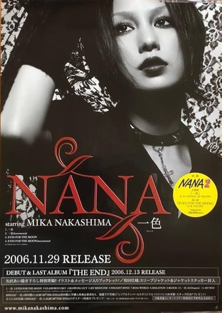 激レア】中島美嘉 デビュー STARS B2告知ポスター Amazon.co.jp: 中島