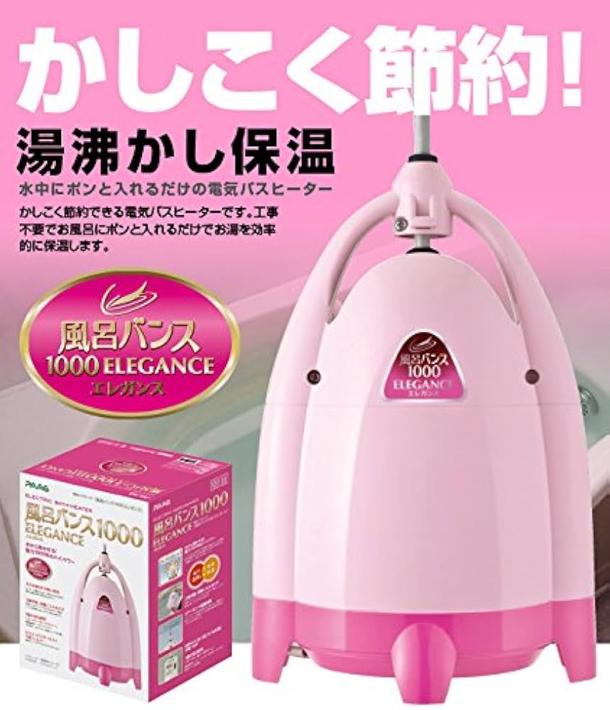 Amazon｜風呂バンス1000 エレガンス BR-785｜バス用品 - ホーム