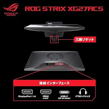 Amazon.co.jp: 【Amazon.co.jp限定】ASUS ゲーミングモニター ROG