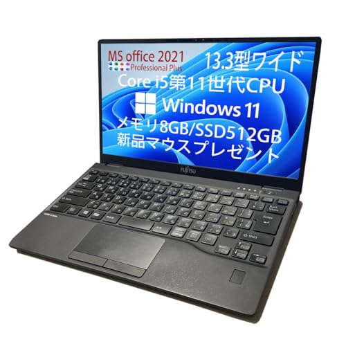FUJITSU LIFEBOOK U9311」の人気商品一覧 | 安い商品を通販サイトから