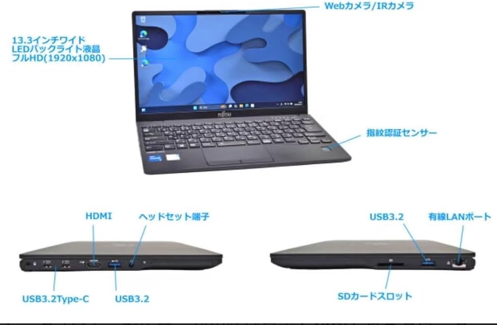 Amazon.co.jp: 富士通 Fujitsu Lifebook U9311/F 第11世代 i5 フルHD