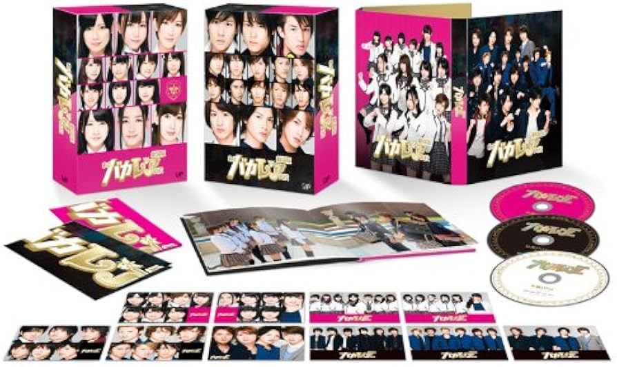 Amazon.co.jp: 劇場版「私立バカレア高校」豪華版【初回限定生産