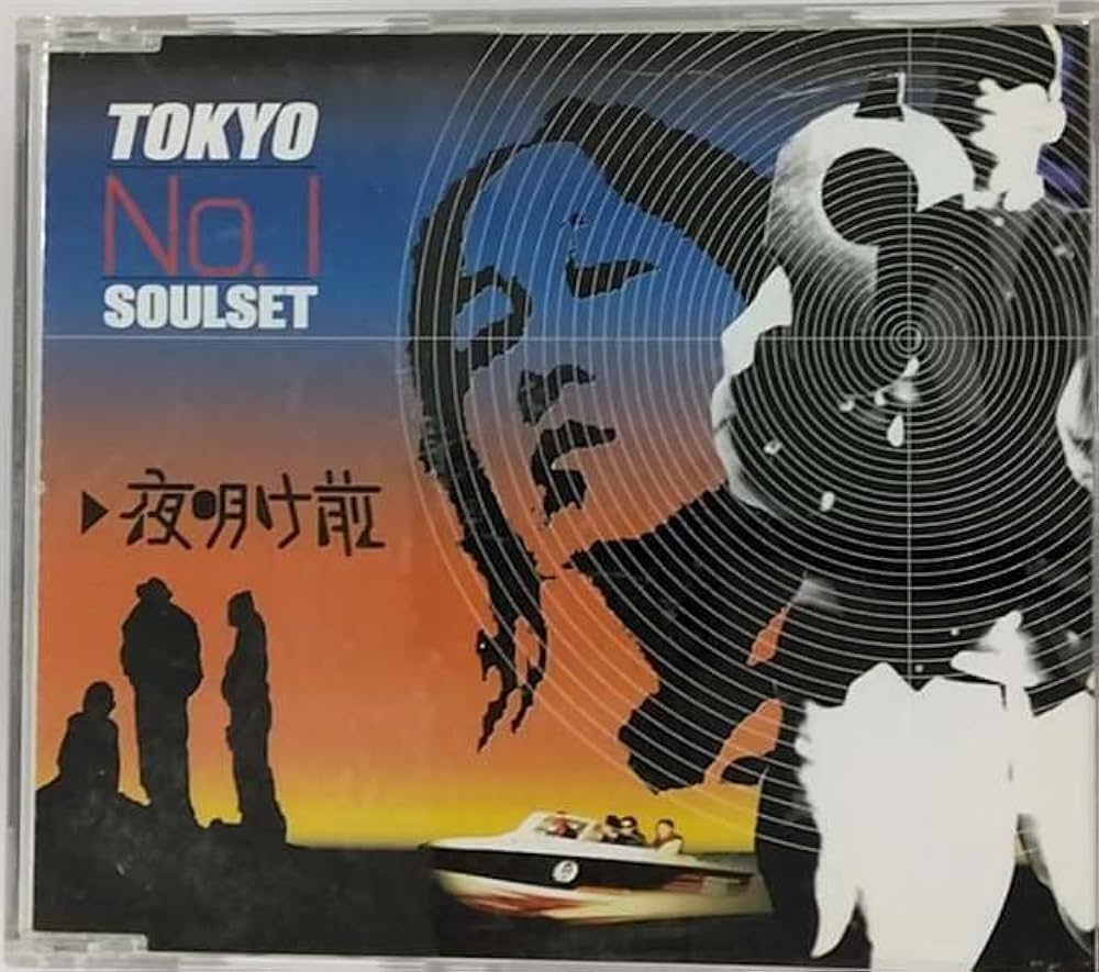 Amazon.co.jp: 夜明け前: ミュージック