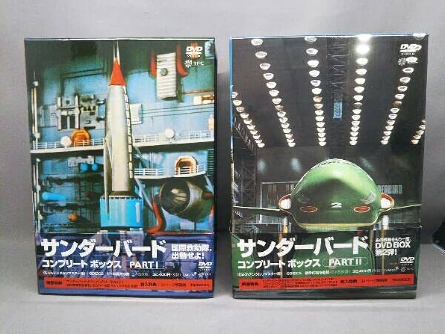 Amazon.co.jp: DVD サンダーバード COMPLETE BOX PART1 & PART2＜5.1ch