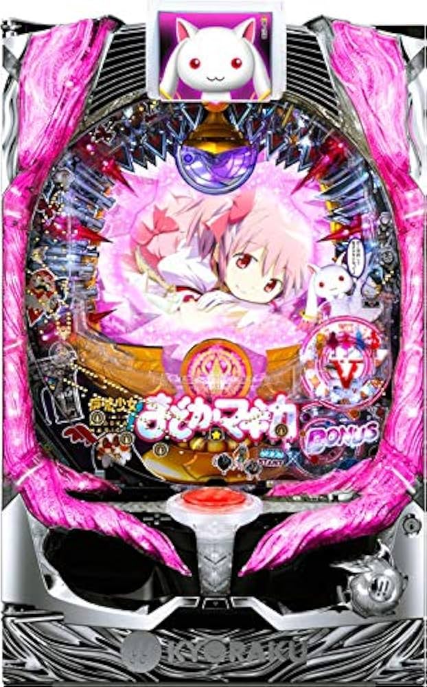 Amazon | 【中古パチンコ台】CRぱちんこ魔法少女まどか☆マギカ まどか