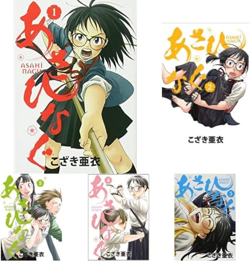 Amazon.co.jp: あさひなぐ 全34巻 新品セット (ビッグコミックス) : こ