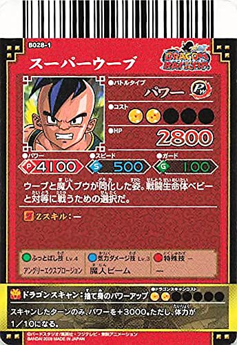 Amazon.co.jp: ドラゴンボールカード ドラゴンボールバトラーズ