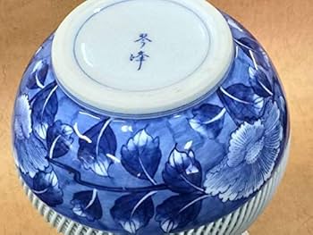 0525有田焼 琴峰窯 透かし 波佐見焼 花瓶