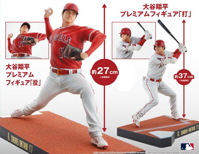 Amazon.co.jp: 大谷翔平 プレミアムフィギュア 投 打 2体セット 1/6