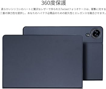 Amazon | TECLAST T65 Max Android 14 専用保護ケース、13インチ