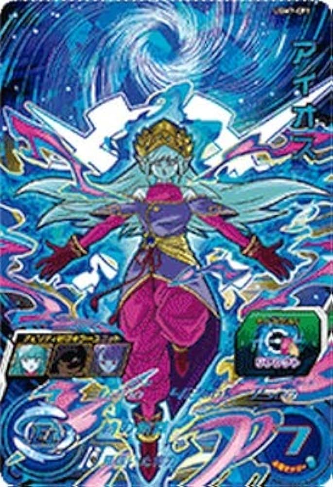 Amazon | スーパードラゴンボールヒーローズ UGM7-CP1 CP アイオス