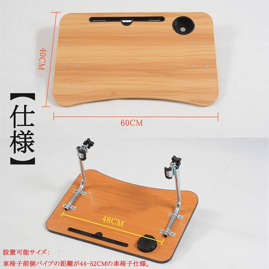 Amazon | YLOVABLE 車イス用テーブル 車いす用テーブル 介護用 車椅子