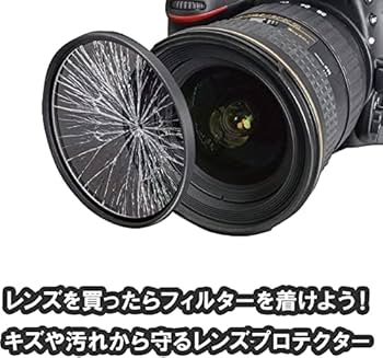 Amazon | SONY(ソニー) 【レンズ と プロテクター セット】 大切な