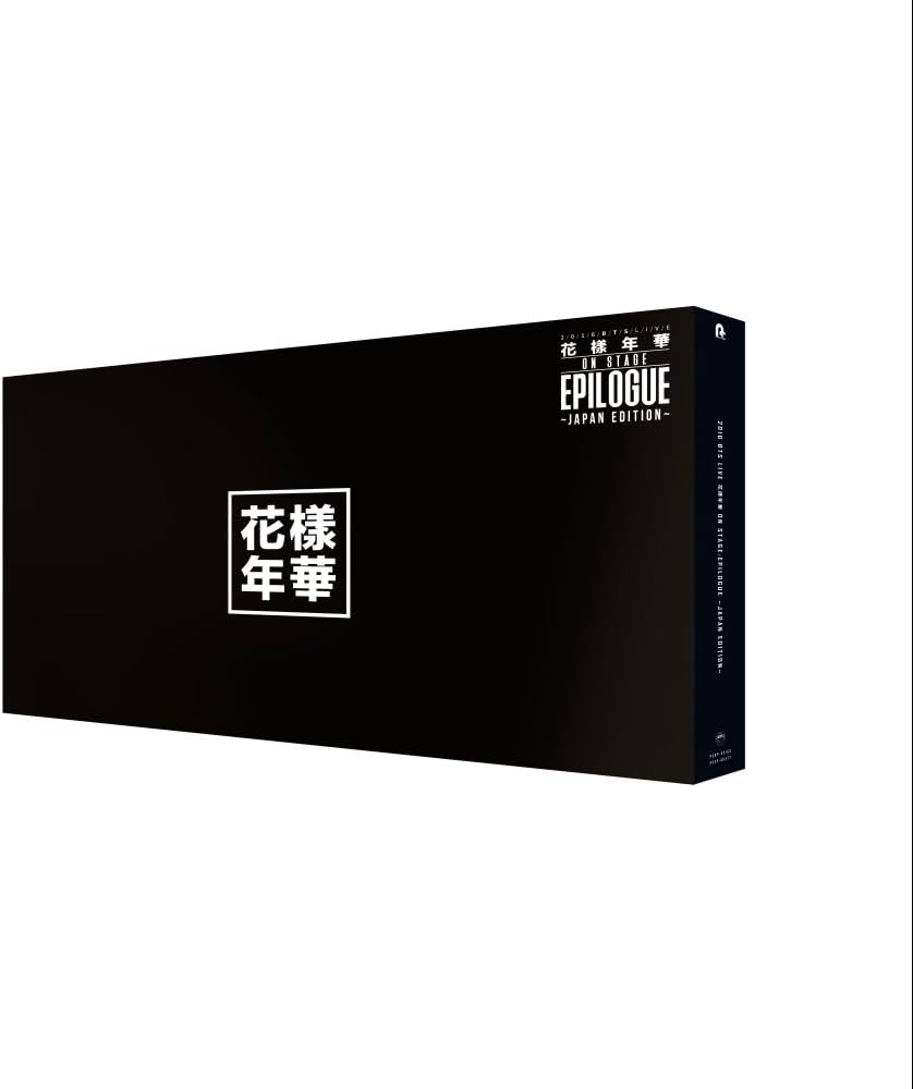 Amazon.co.jp: 2016 BTS LIVE ~Japan Edition~ Blu-ray 豪華初回限定盤