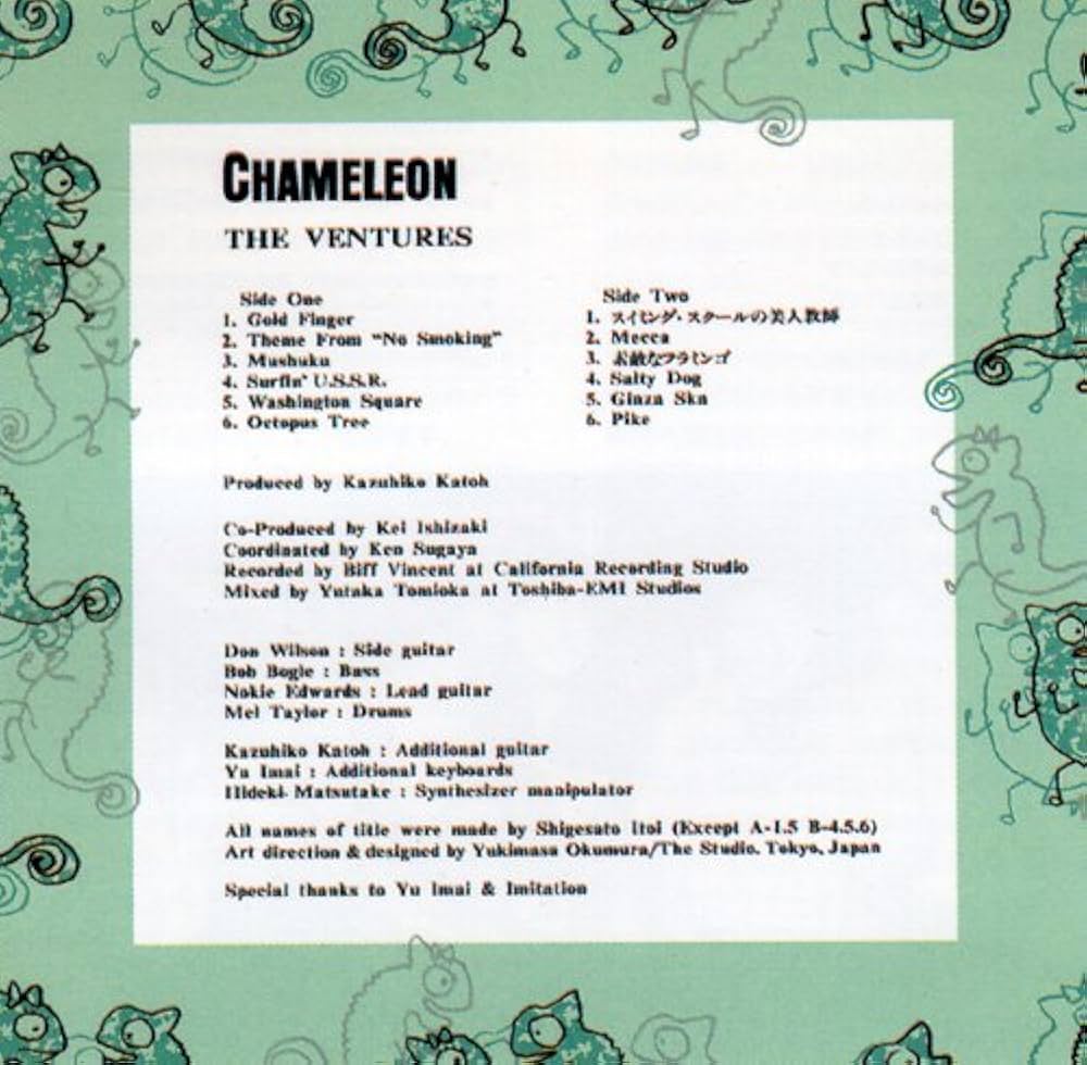 Amazon.co.jp: テクノ歌謡DX(5)カメレオン: 家電＆カメラ