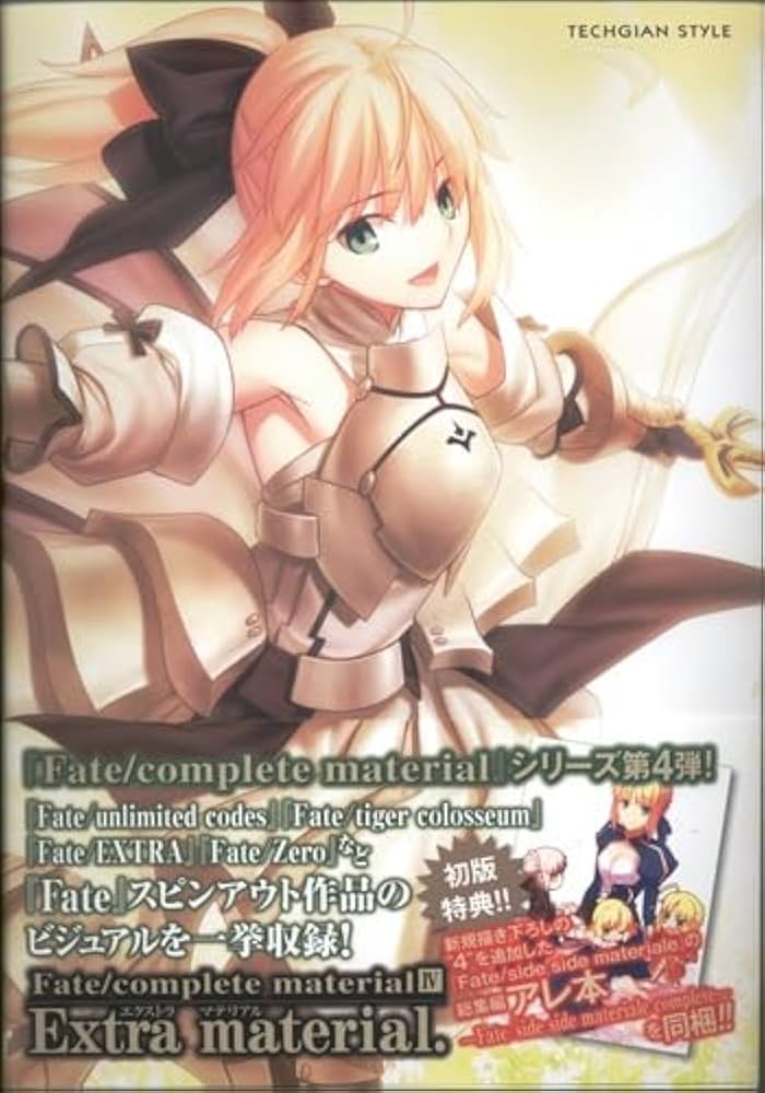 Amazon.co.jp: Fate/complete material IV Extra material. (TECHGIAN
