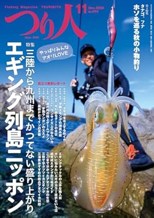 釣りキチ三平 64 ・ 65巻 セット 矢口高雄 [ 初版 ! 〕 釣りキチ三平