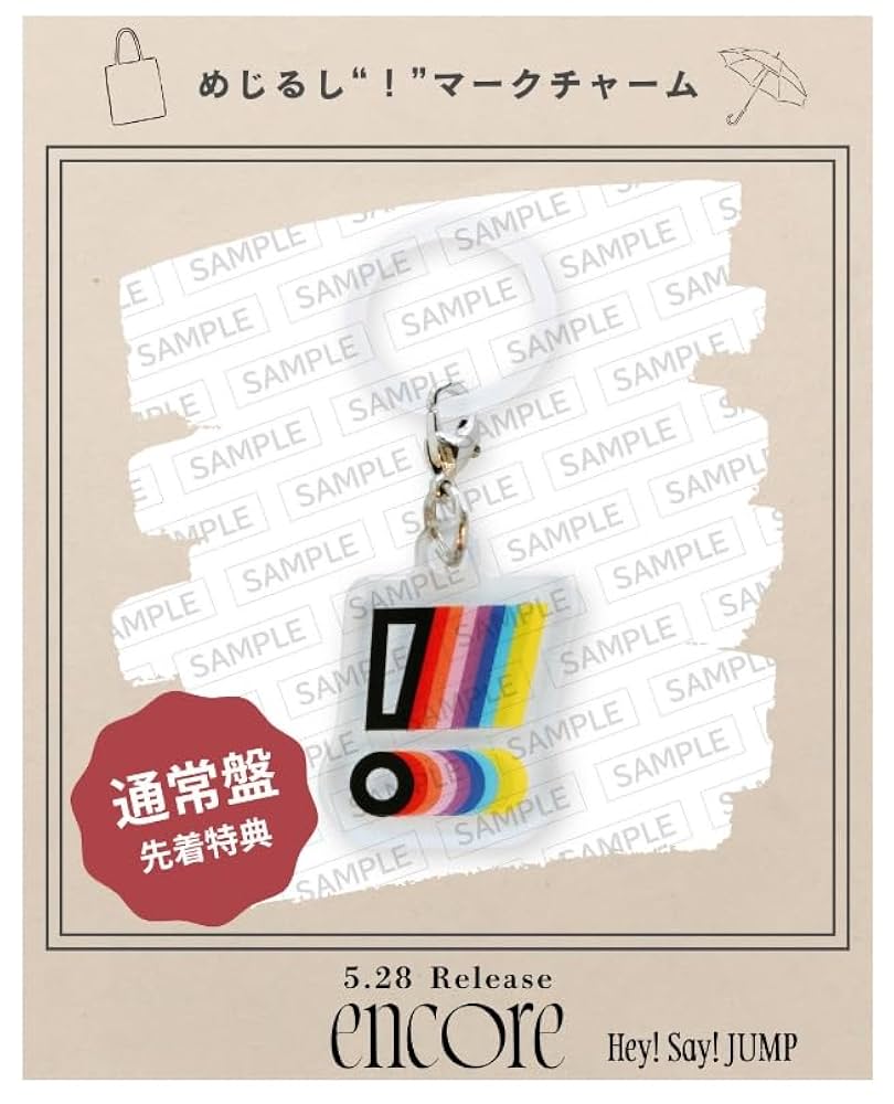 Amazon.co.jp: 【限定特典付き 4形態セット(DVD)】 Hey! Say! JUMP