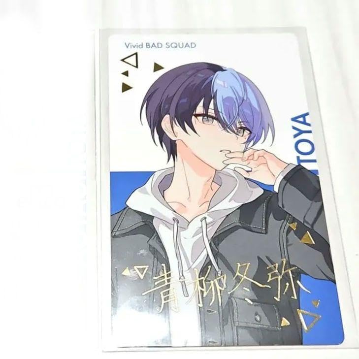 Amazon.co.jp: 青柳冬弥 エピカ : おもちゃ