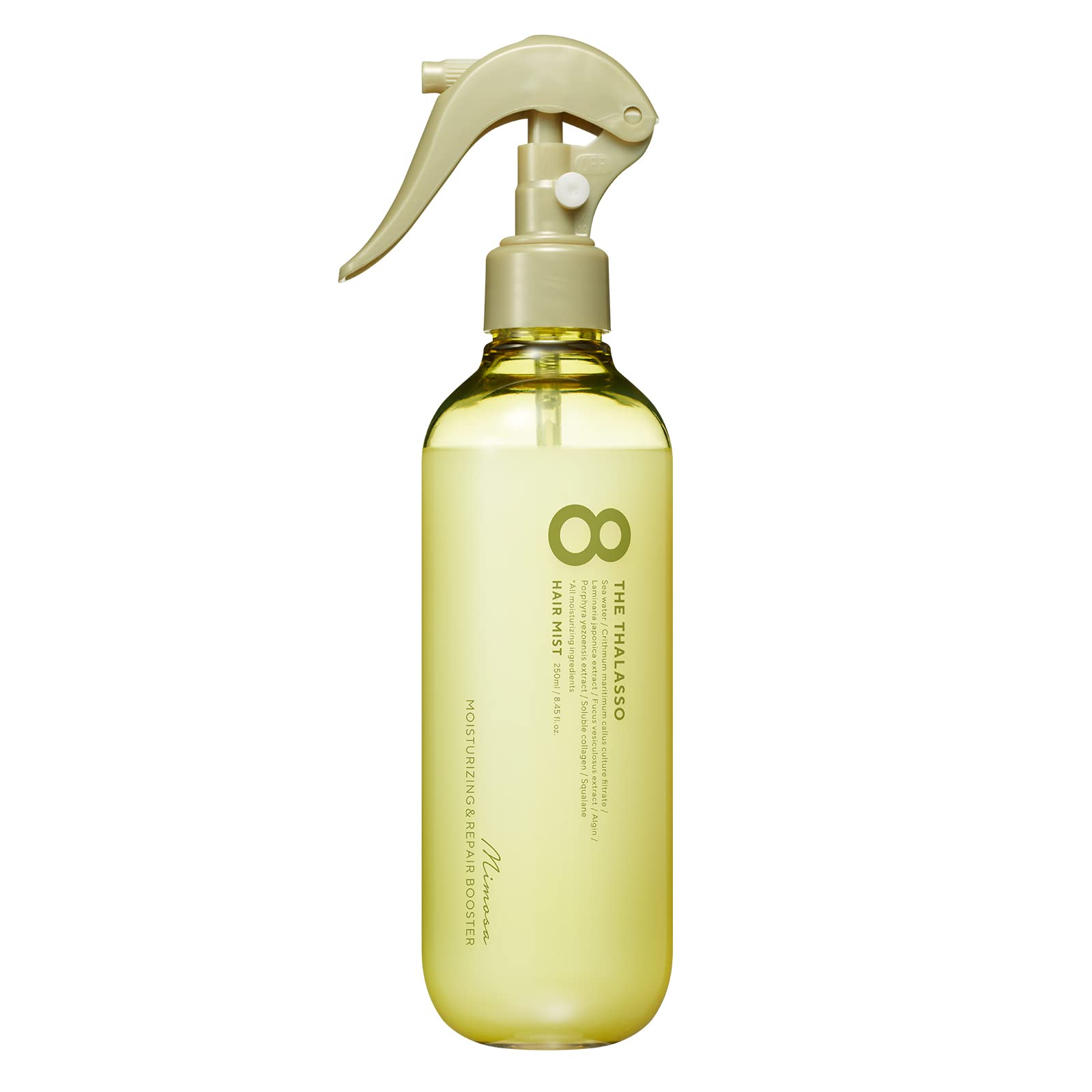 Amazon | エイトザタラソ モイスチャーライジング＆リペアブースター