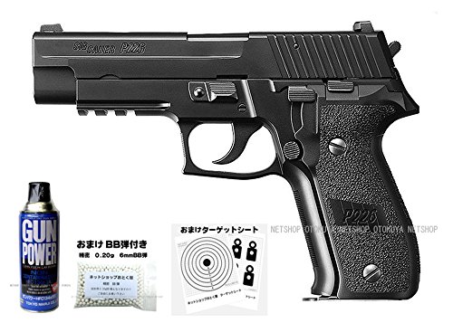 Amazon | ガスブローバック シグ ザウエル P226 レイル フルセット
