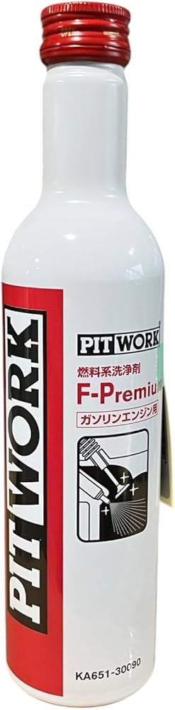 Amazon.co.jp: ピットワーク (PitWork) 燃料系洗浄剤 F-Premium エフ