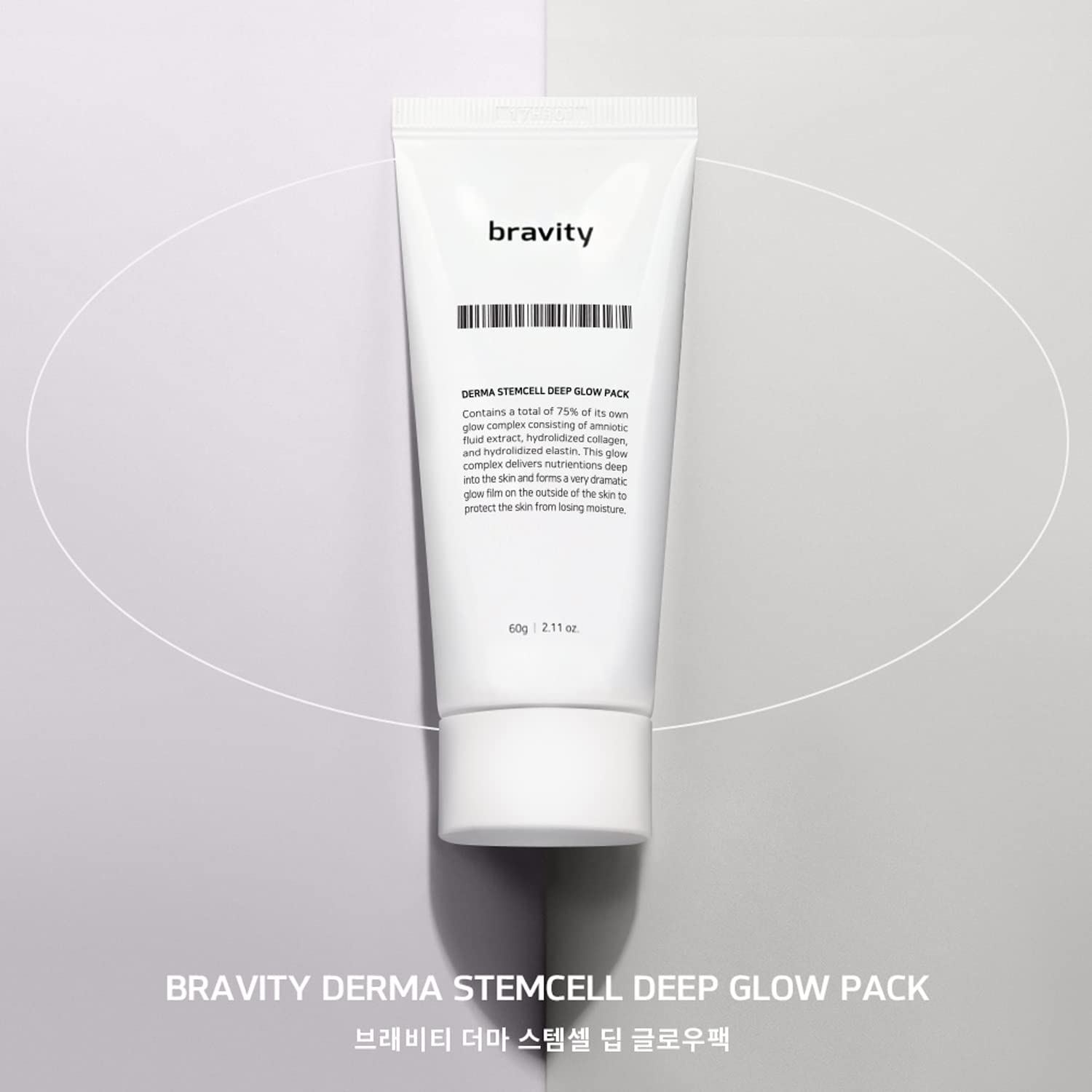 Amazon.co.jp: BRAVITY ダーマ ステムセル ディープグロー パック 60g