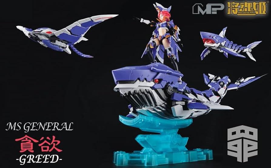 Amazon | 童友社 MS GENERAL(将魂姫) 罪シリーズ 貪欲-GREED- 1/10