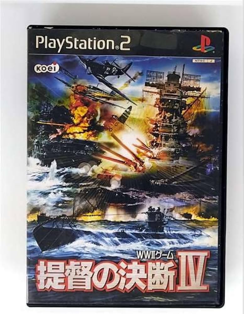 Amazon | 提督の決断IV | ゲーム