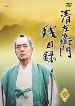 Amazon.co.jp: 清左衛門残日録 1集 昏ルルニ未ダ遠シ/白い顔 [DVD