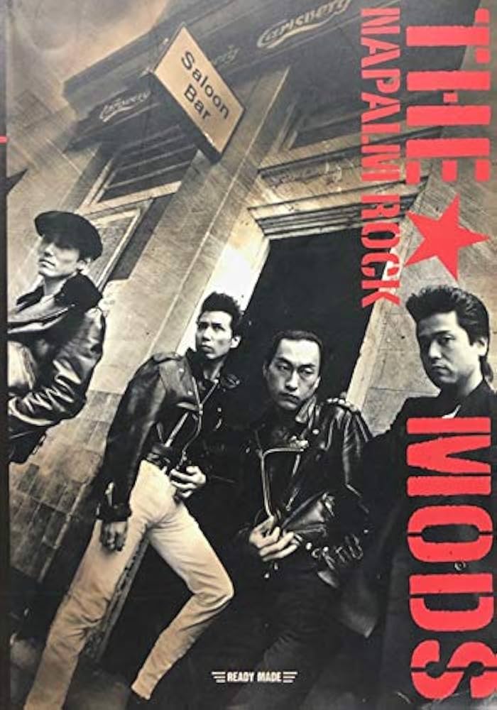 Amazon.co.jp: バンドスコア THE MODS NAPALM ROCK : THE MODS: 本