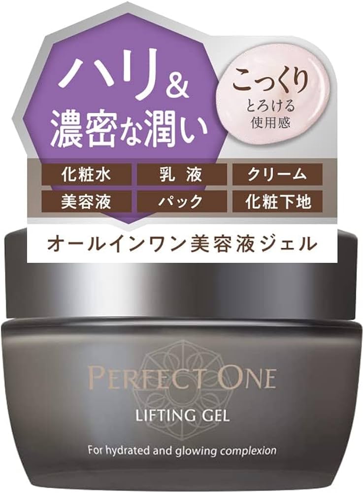 Amazon.co.jp: PERFECT ONE パーフェクトワン オールインワンジェル