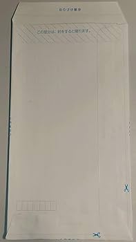 Amazon | 新料金 85円 ミニレター 郵便書簡 糊付け済み20枚完成品