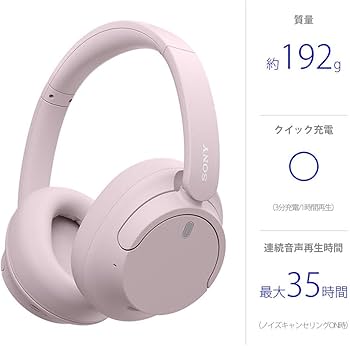Amazon.co.jp: ソニー(SONY) ワイヤレスノイズキャンセリング