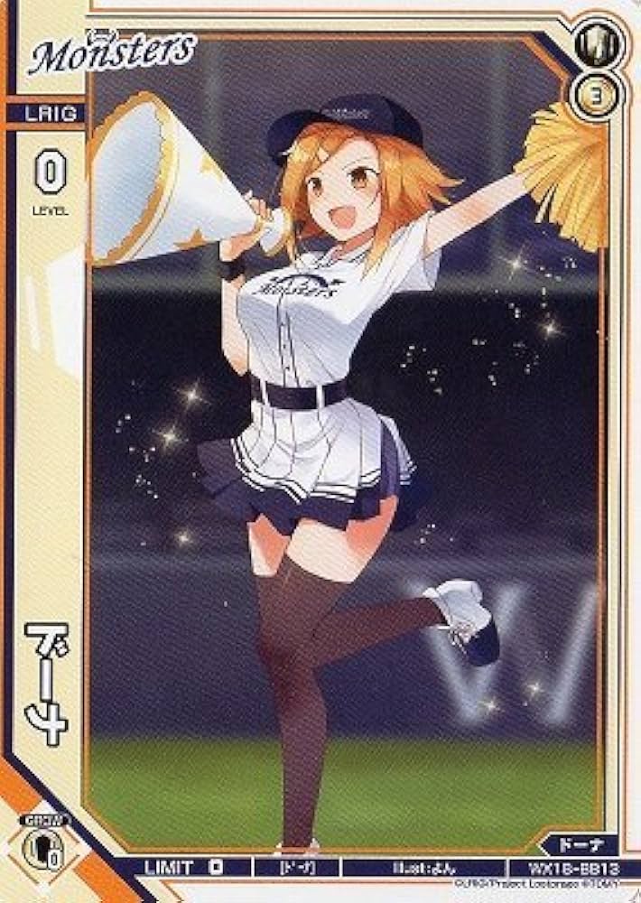 Amazon.co.jp: WIXOSS-ウィクロス-/WX18-BB13 ドーナ : おもちゃ