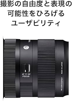 Amazon.co.jp: シグマ(Sigma) レンズ 16-28mm F2.8 DG DN Leica ライカ