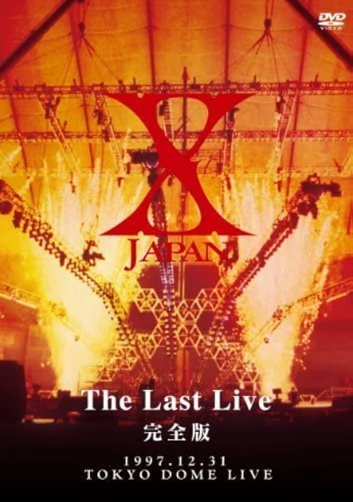 Amazon.co.jp: X-JAPAN THE LAST LIVE 完全版 [DVD]（中古品） : おもちゃ