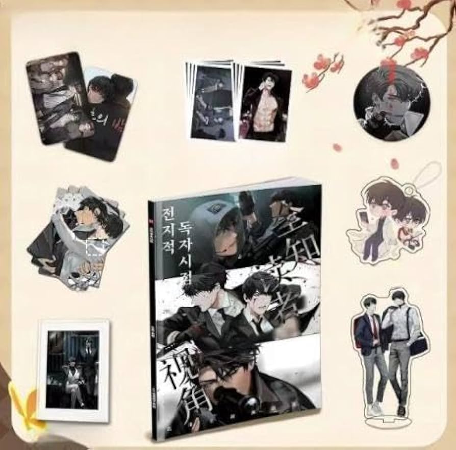 Amazon.co.jp: 全知的な読者の視点から 福袋 応援箱 HAPPY BAG キム