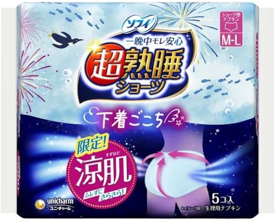 Amazon | ユニ・チャーム ソフィ 超熟睡ショーツ 涼肌 M-L 5枚