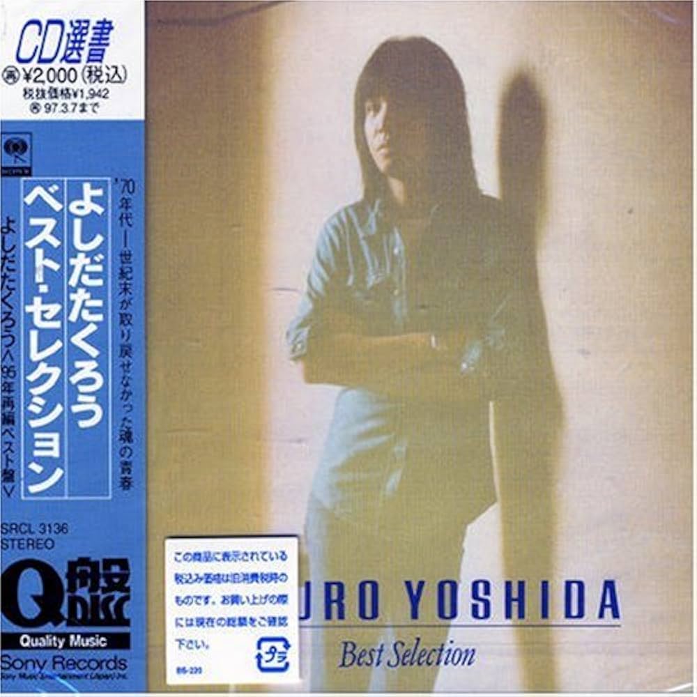 Amazon.co.jp: ベスト・セレクション: ミュージック