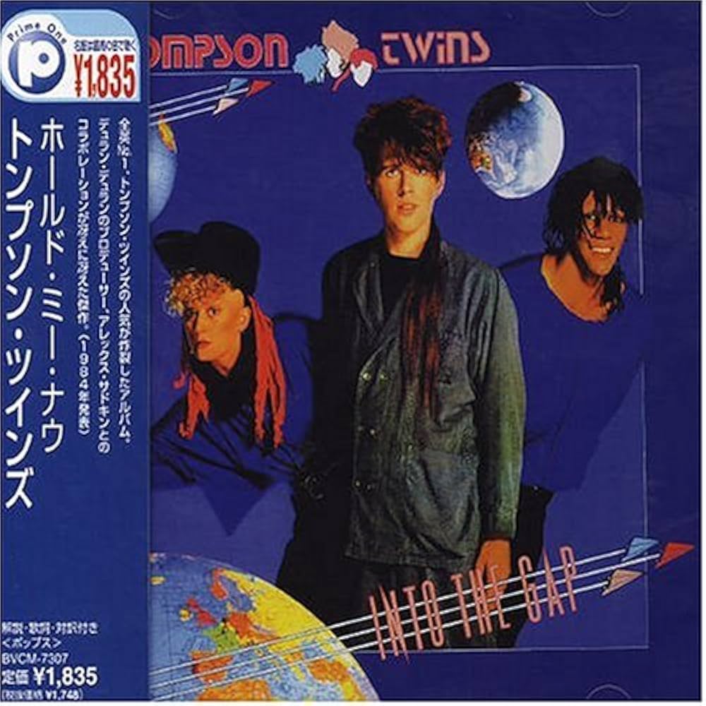 Amazon.co.jp: ホールド・ミー・ナウ (Into the gap): ミュージック