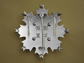 Amazon.co.jp: 勲二等旭日章 勲章 精密複製 日本陸海軍 大日本帝国