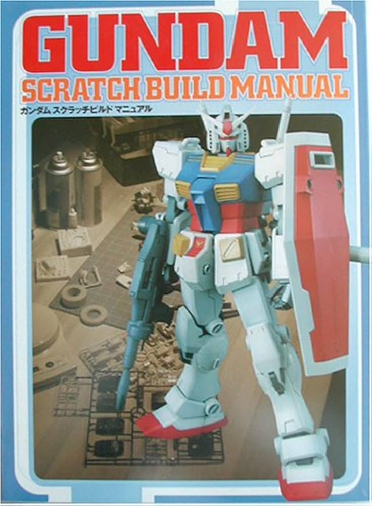 Amazon.co.jp: ガンダムスクラッチビルドマニュアル : 岬 光彰: 本