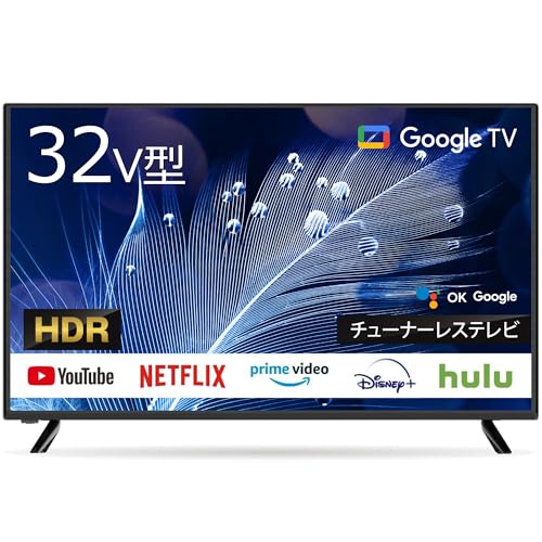スマートテレビ チューナーレス 32」の人気商品一覧 | 安い商品を通販