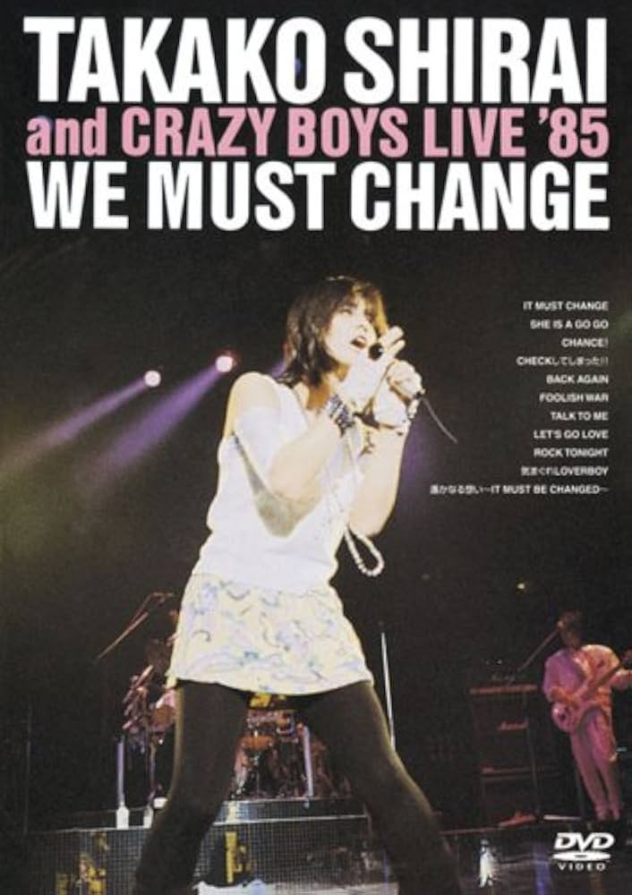 Amazon.co.jp: WE MUST CHANGE TAKAKO & CRAZY BOYS LIVE '85/Lips