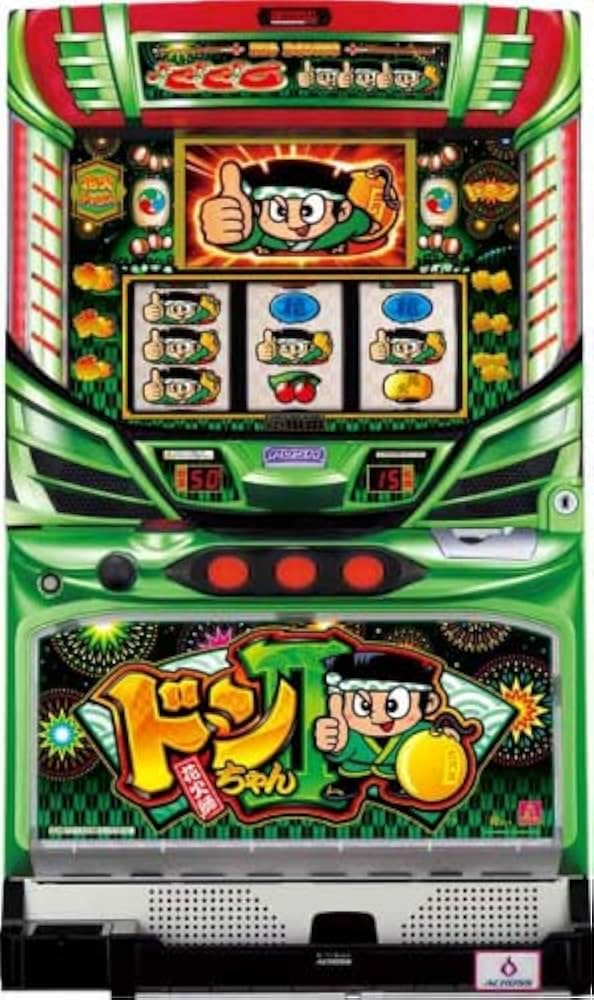 Amazon | Sドンちゃん2（緑）［家庭用｜中古パチスロ実機 フルセット