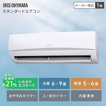 Amazon | アイリスオーヤマ エアコン 6畳 2.2kW いたわりエコ 省エネ