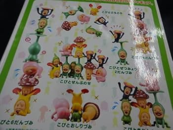 Amazon | 未開封 こびとづかん いろいろこびとつむつむ フィギュア