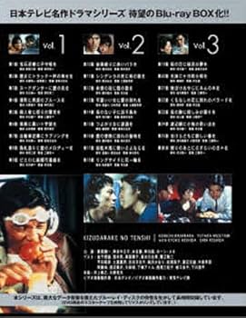 Amazon.co.jp: 名作ドラマBDシリーズ 傷だらけの天使 Blu-ray-BOX(3枚